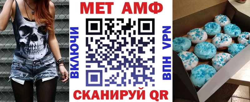 Amphetamine Розовый  даркнет телеграм  Красноярск 