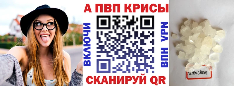 наркотики  Красноярск  Alpha-PVP СК 