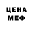 Первитин пудра Anez1x
