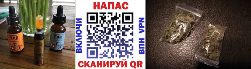 Canna-Cookies конопля Красноярск