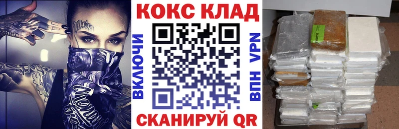 COCAIN Columbia Красноярск