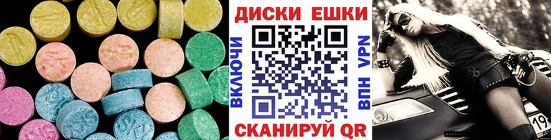 Ecstasy 300 mg  где можно купить наркотик  Красноярск 