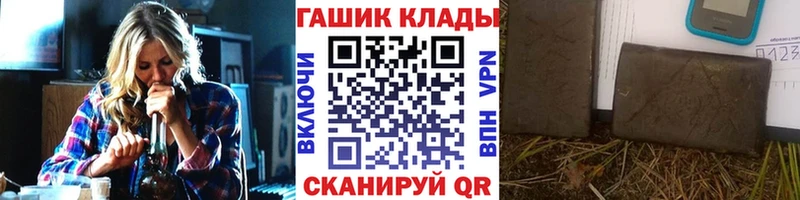 ОМГ ОМГ ССЫЛКА  Красноярск  ГАШИШ Cannabis 