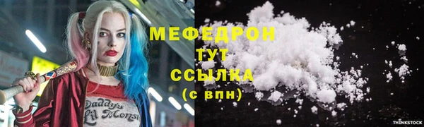 дмт Вязьма