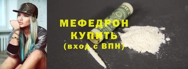 скорость Вязники