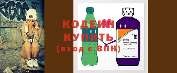 скорость Вязники