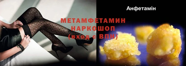 скорость Вязники