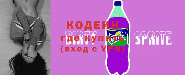 дмт Вязьма