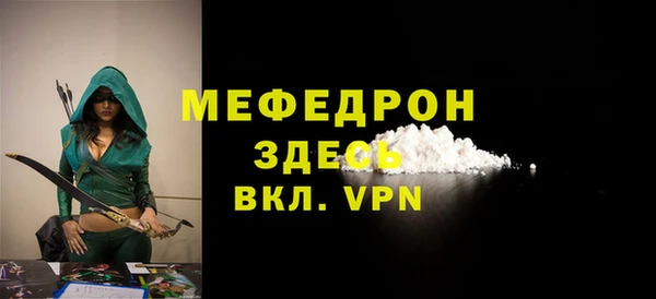 дмт Вязьма