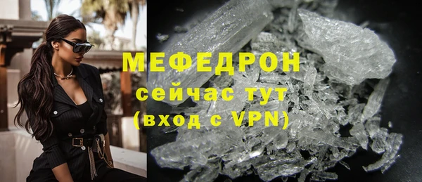 сатива Вяземский