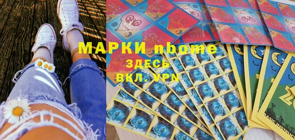 скорость Вязники