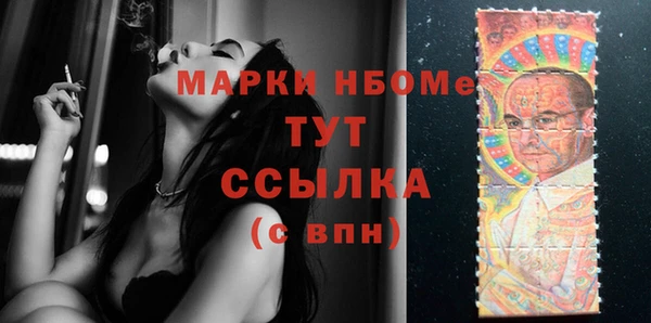 дмт Вязьма