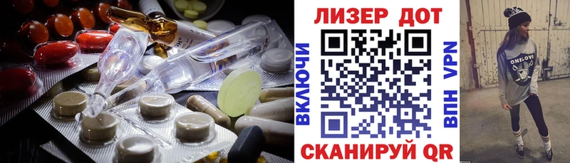 Лсд 25 экстази кислота  Красноярск 