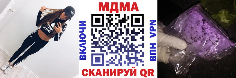 МЕГА вход  Красноярск  MDMA Molly 