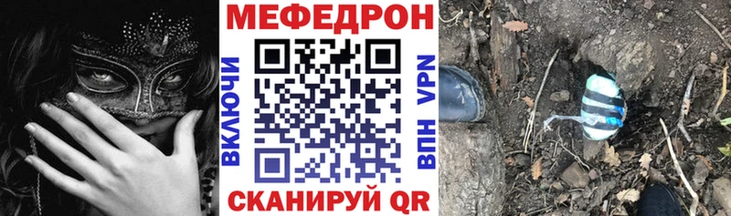 где продают наркотики  Красноярск  МЯУ-МЯУ мука 