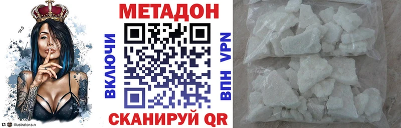 купить   гидра онион  Метадон methadone  Красноярск 