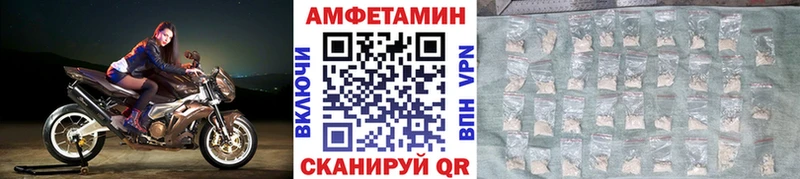 МЕТАМФЕТАМИН Декстрометамфетамин 99.9%  Красноярск 