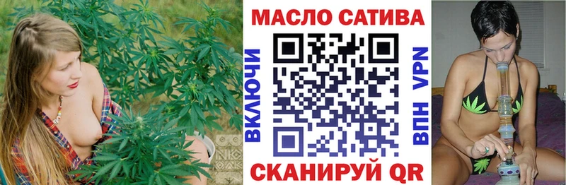 ТГК гашишное масло  Красноярск 